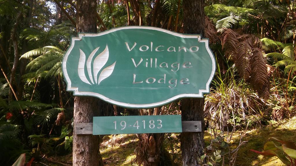 Volcano Village Lodge 외부 사진